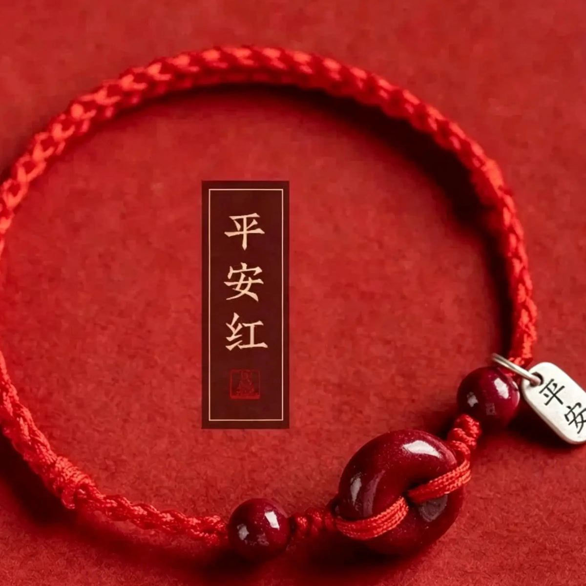 Handmade Natural Cinnabar Rope High Quality Exquisite Trendy Elegant Jewelry Bracelet with Adjustable Clasp, Unisex Chinese Style Lucky Charm, All Season Gift, Comfortable Handcrafted Jewelry